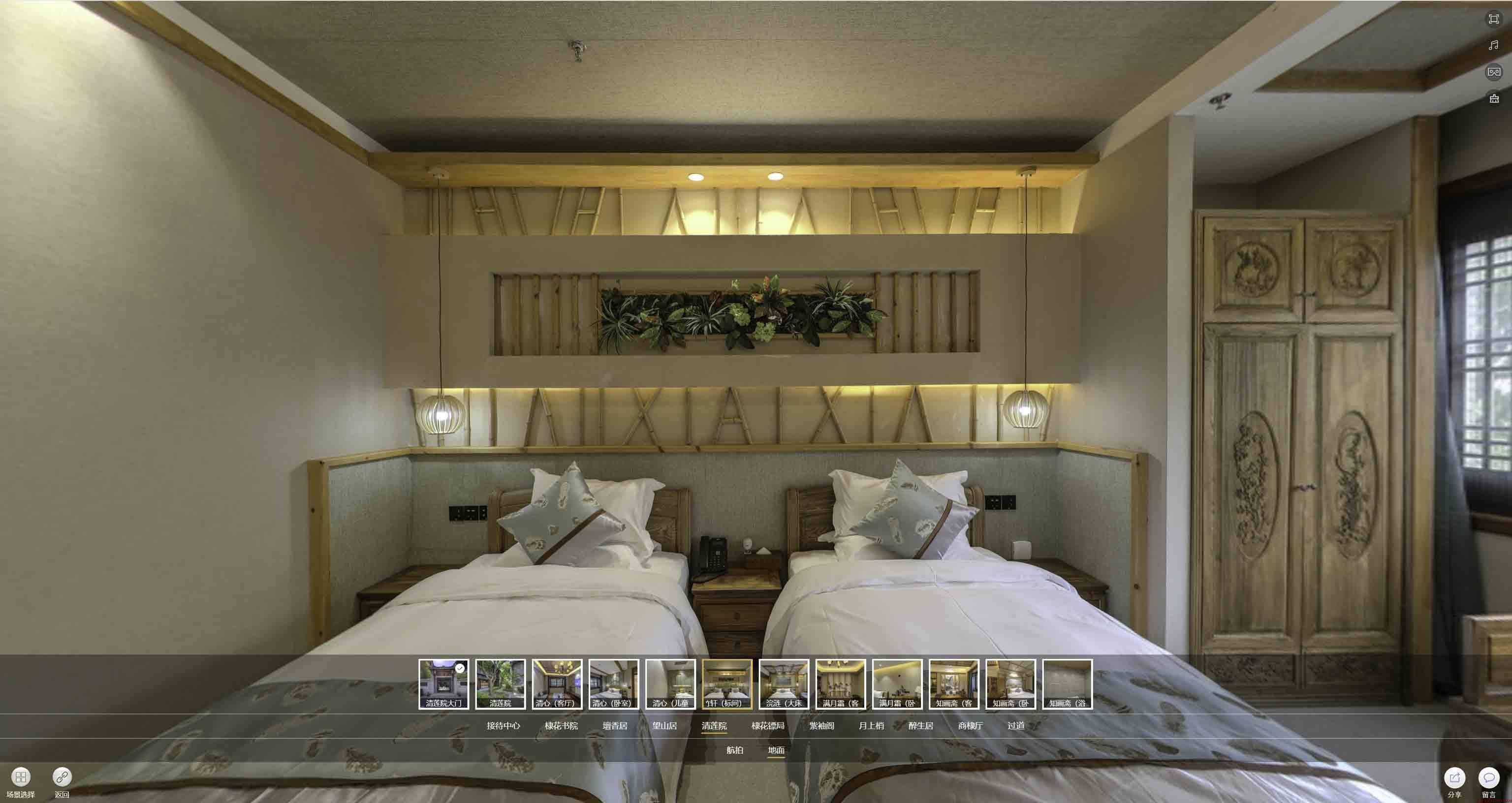 什玲镇中交长安里VR全景样板间