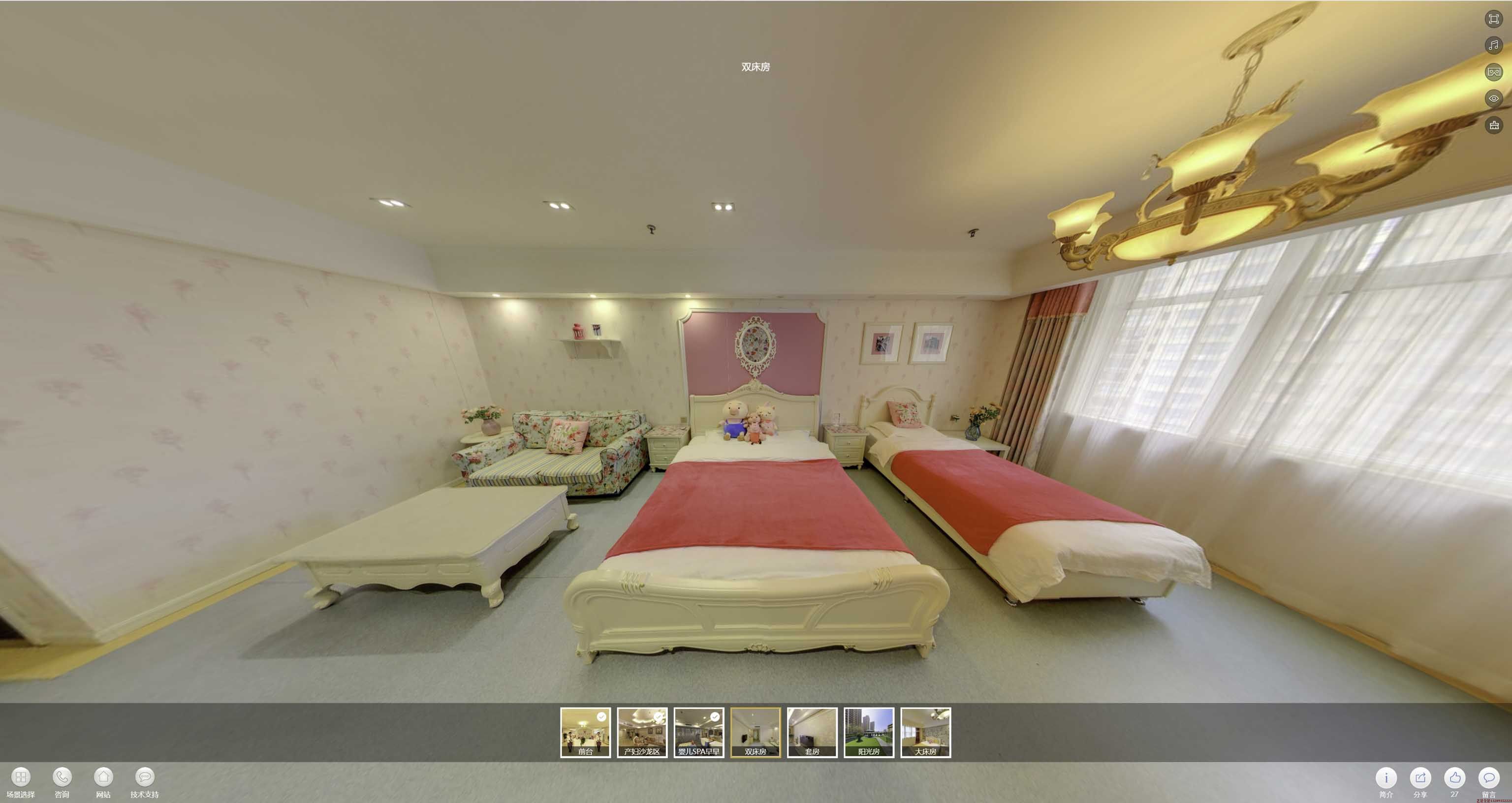 什玲镇安然月子会所720度全景展示