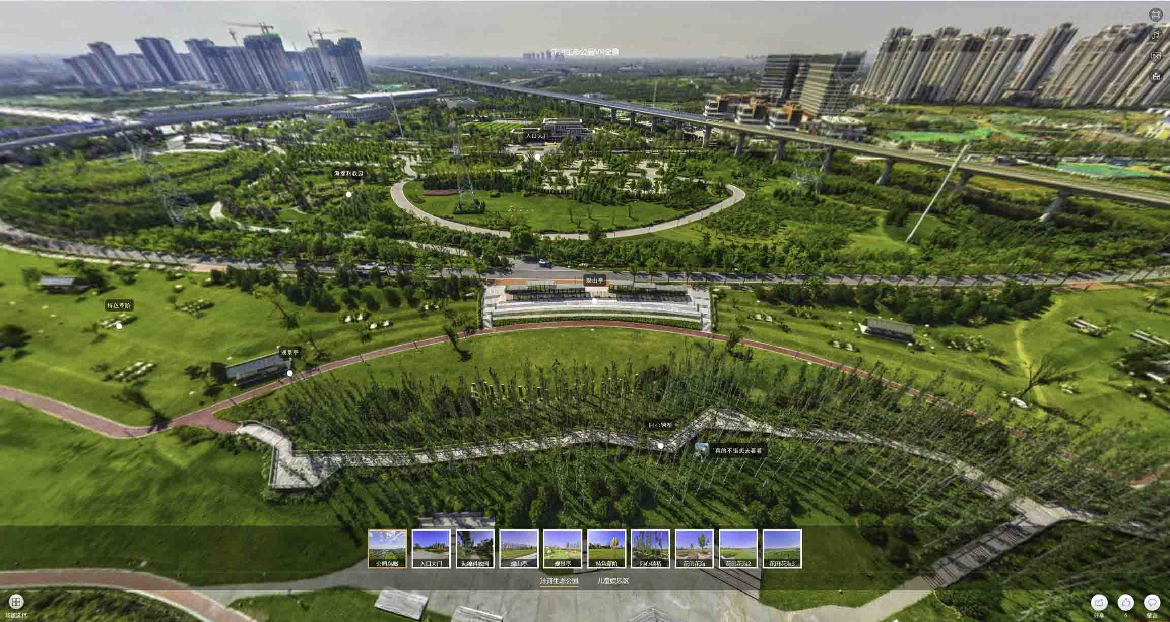 什玲镇VR全景体验：身临其境的沉浸式感受在手绘地图中的创新应用